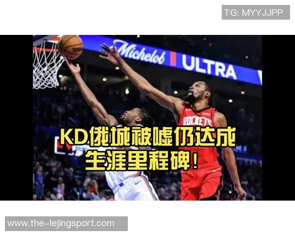 KD距离31000分仅差8分感叹本可轻松达成里程碑却意外失利